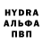 БУТИРАТ GHB DeDeY