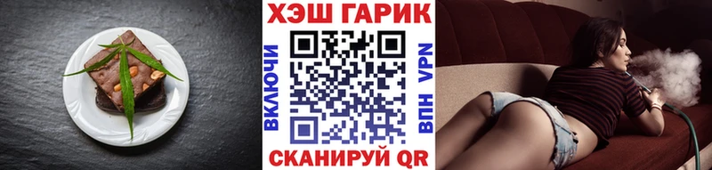 Купить где Ленинградская Еда ТГК марихуана