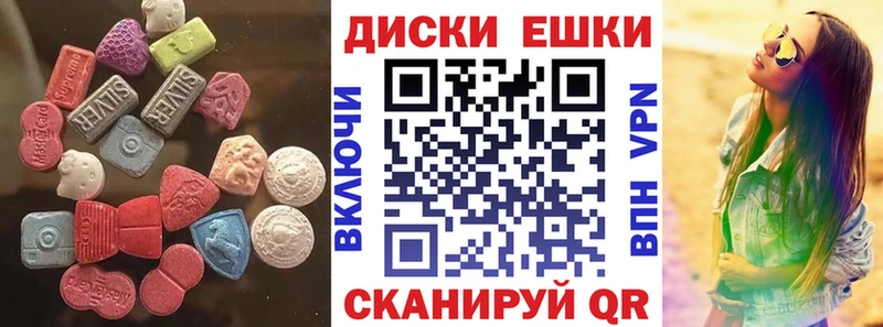 Купить где  Ленинградская  Ecstasy 280мг 