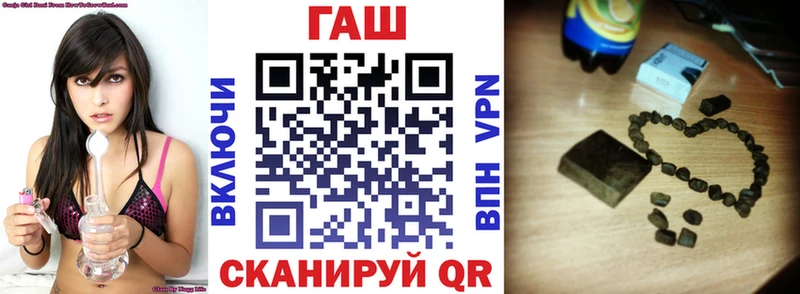 ГАШИШ ice o lator  Купить где  Ленинградская 