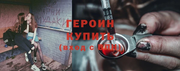ГАЛЛЮЦИНОГЕННЫЕ ГРИБЫ Медвежьегорск