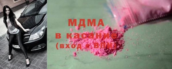 mdma Медногорск