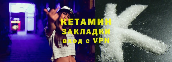 дживик Мегион