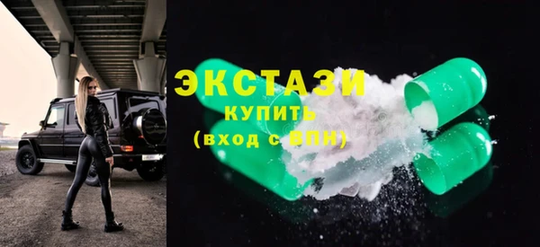 дживик Мегион
