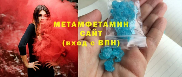 mdma Медногорск