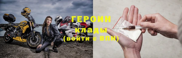 mdma Медногорск