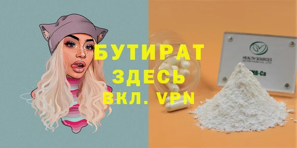 ГАЛЛЮЦИНОГЕННЫЕ ГРИБЫ Медвежьегорск