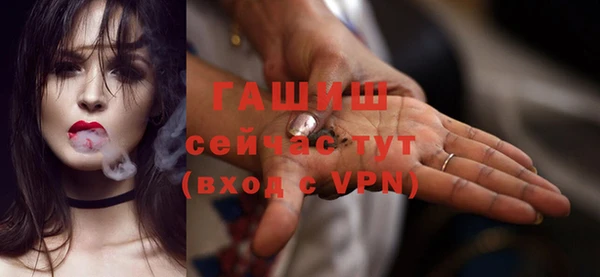 ГАЛЛЮЦИНОГЕННЫЕ ГРИБЫ Медвежьегорск