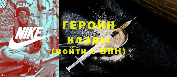 дживик Мегион