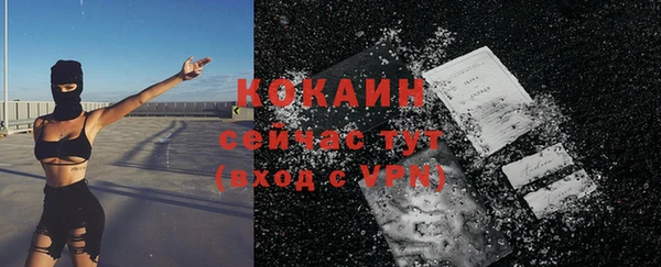 mdma Медногорск