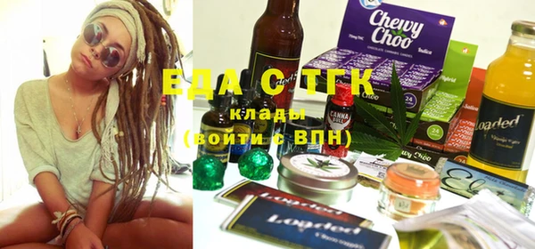 ГАЛЛЮЦИНОГЕННЫЕ ГРИБЫ Медвежьегорск