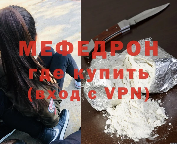 дживик Мегион