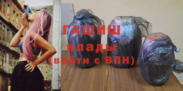 ГАЛЛЮЦИНОГЕННЫЕ ГРИБЫ Медвежьегорск
