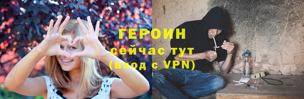 дживик Мегион