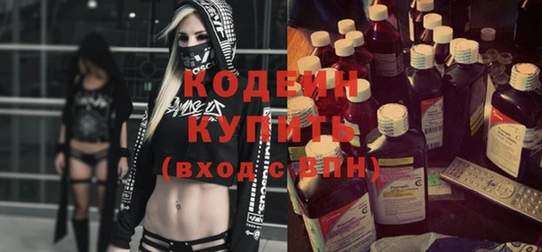 ГАЛЛЮЦИНОГЕННЫЕ ГРИБЫ Медвежьегорск