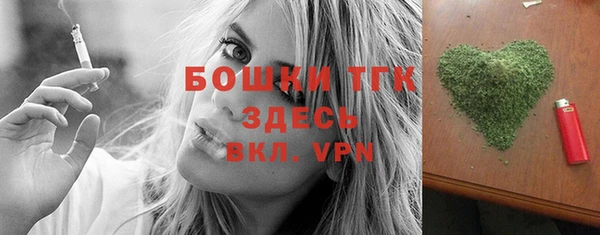 mdma Медногорск