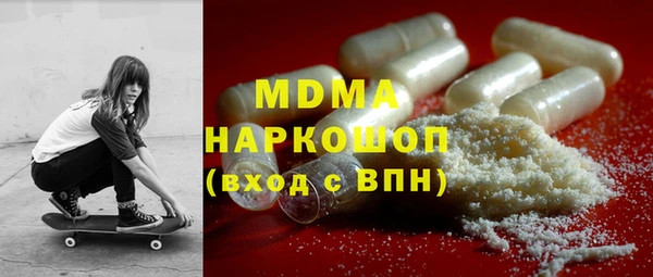 дживик Мегион