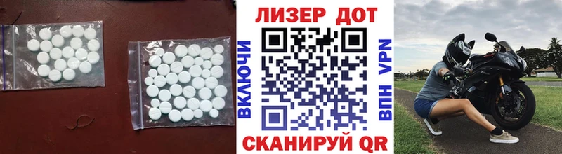 Купить закладки  Ленинградская  LSD-25 экстази кислота 