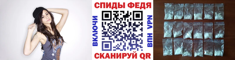 Купить  Ленинградская  МЕТАМФЕТАМИН Декстрометамфетамин 99.9% 
