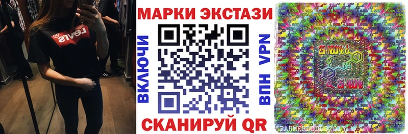 Купить где  Ленинградская  Марки 25I-NBOMe 1,5мг 