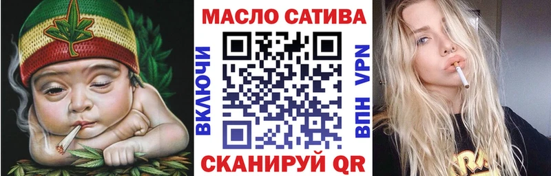Купить где  Ленинградская  Дистиллят ТГК THC oil 